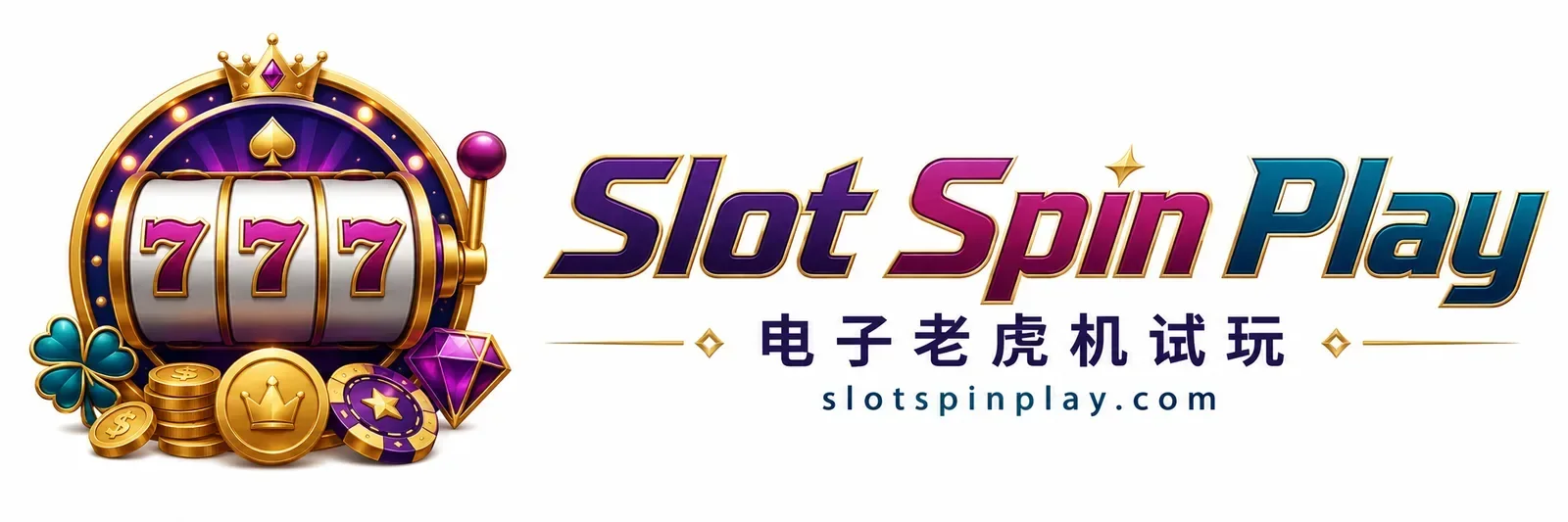 Slot Spin Play 电子老虎机试玩资料标识